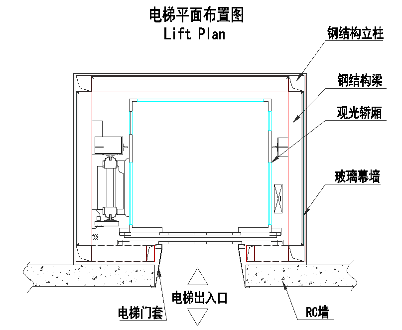 鋼結構井道，明框式玻璃幕牆